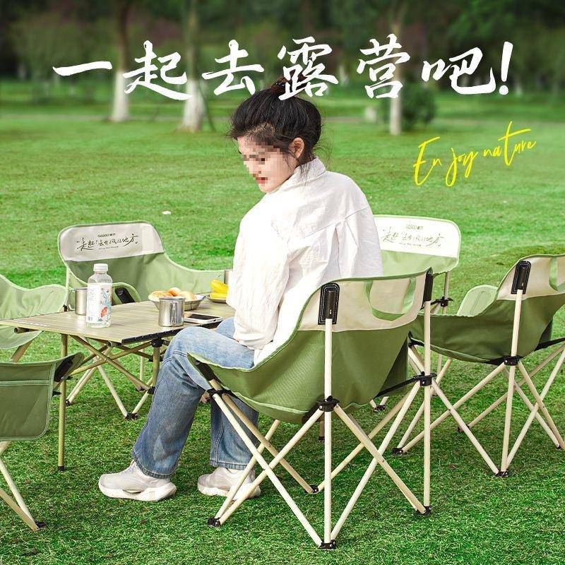 露营桌椅月亮椅户外便携式一体折叠蛋卷桌子椅子野餐野营全套装备