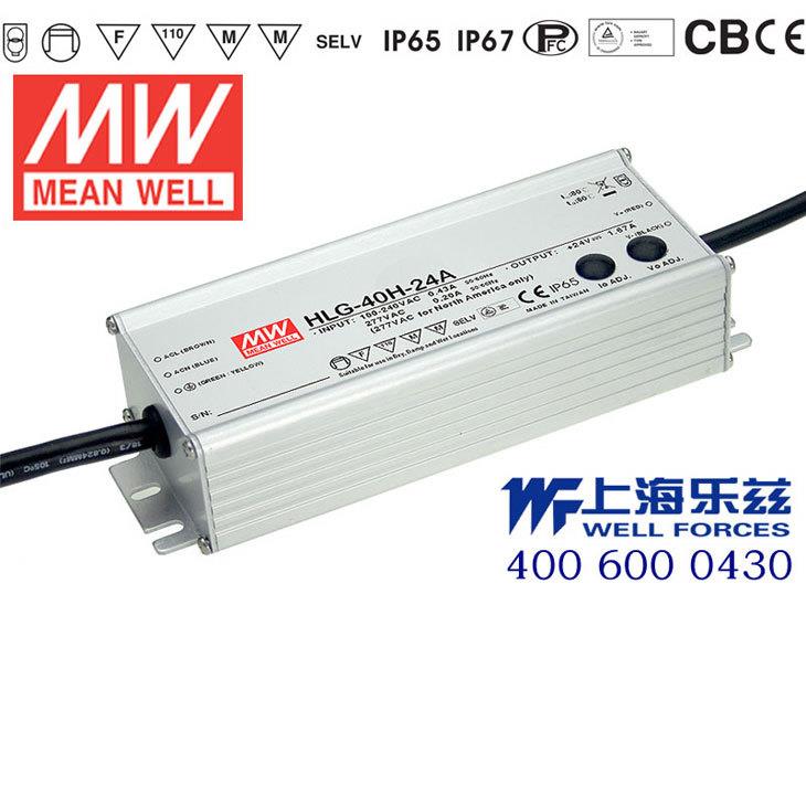 明纬42V LED电源40W HLG-40H-42D 0.96A恒流42V恒压+定时调光防水