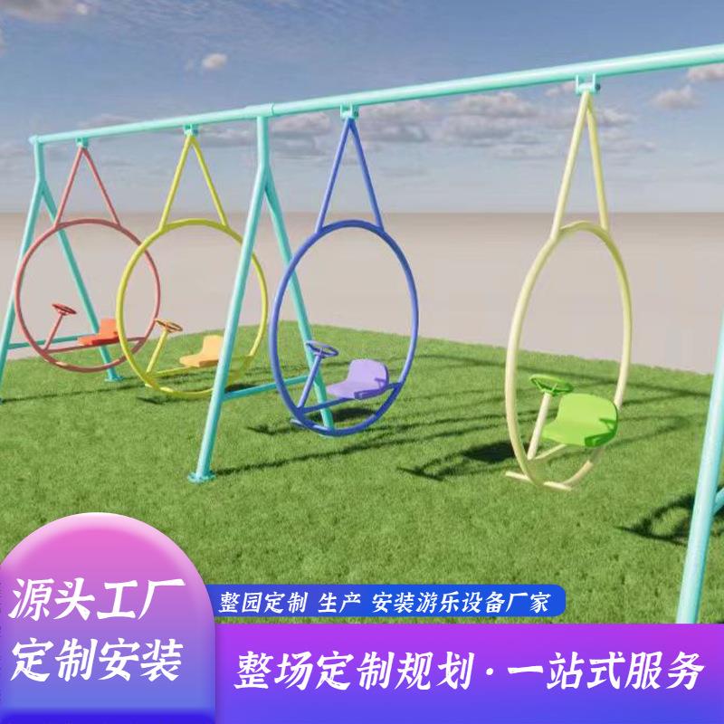 游乐园泡泡秋千四人吊环秋千网红户外游乐设备亲子景区农庄乐园用