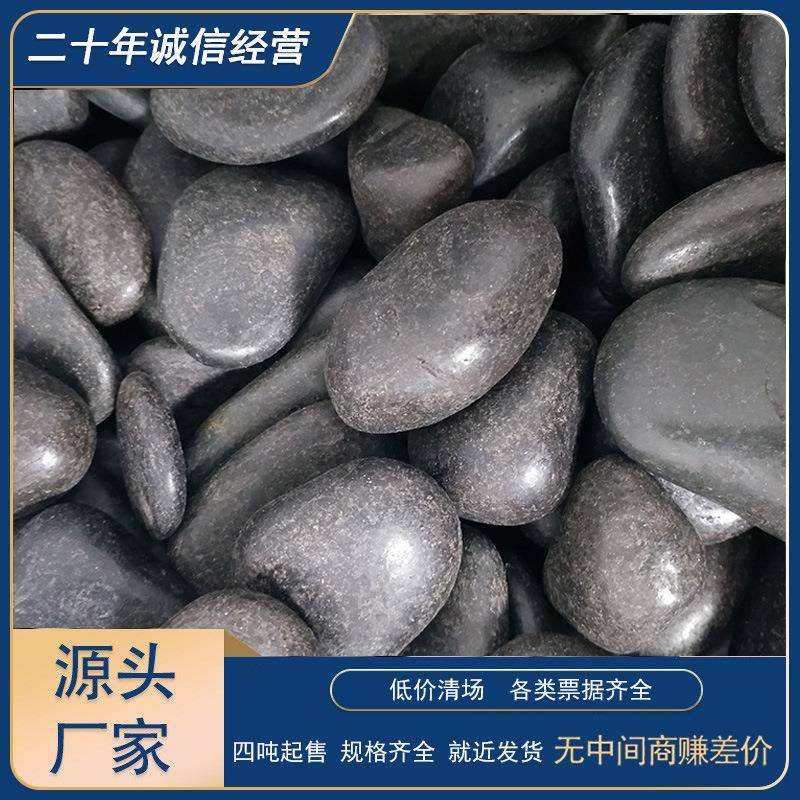 鹅卵石厂家加工户外庭院拼花石水景驳岸石
