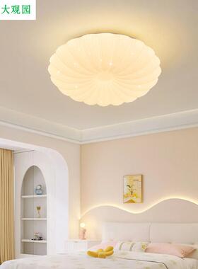卧室吸顶灯主卧灯现代简约房间灯创意餐厅灯温馨浪漫儿童房灯357L