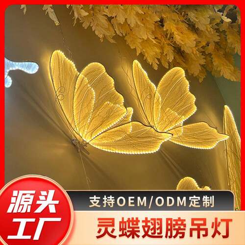 圆形金属布置道具铁艺主题蝴蝶翅膀吊灯婚庆酒店场地装饰挂件