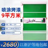 pvc快速卷帘卷闸门高速无尘车间物流防尘保温自动感应工业门9平方