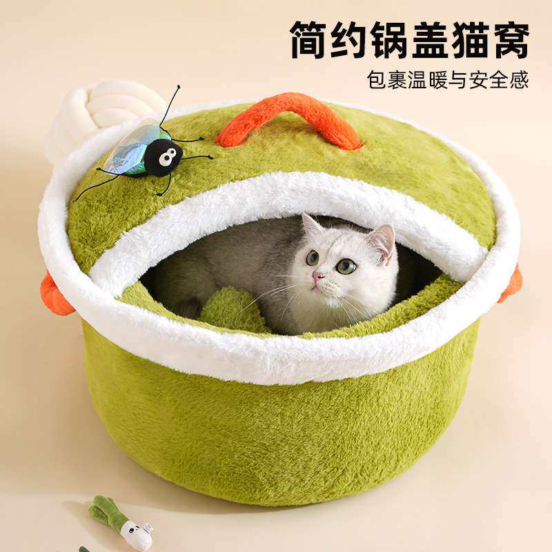 简约锅盖猫窝四季通用冬季保暖狗窝封闭式睡觉小猫床垫子宠物用品