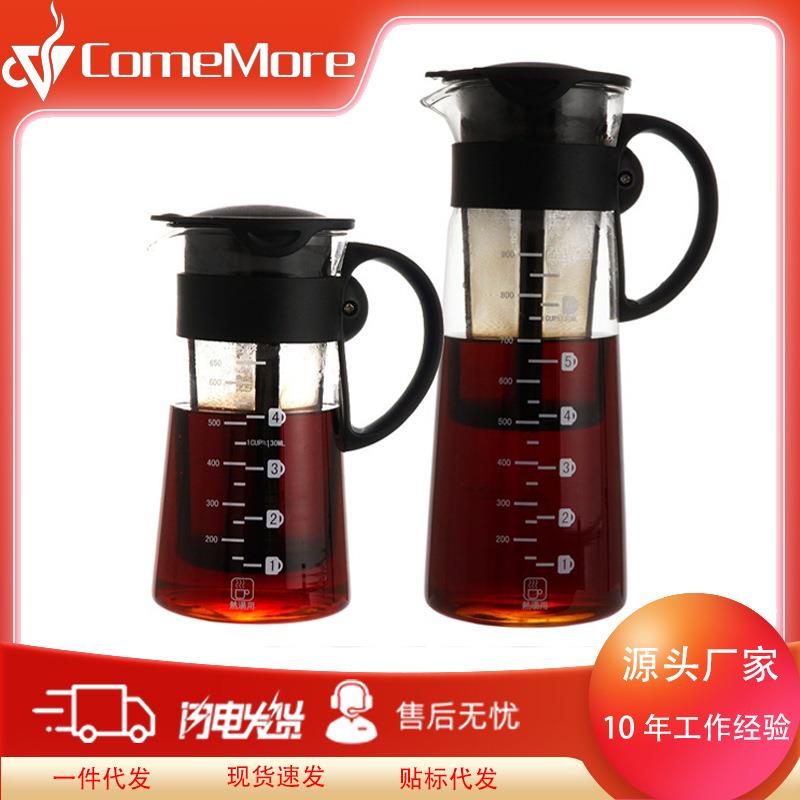 冷热双用咖啡壶带过滤网冷萃咖啡壶玻璃冷泡咖啡壶手冲咖啡壶便携