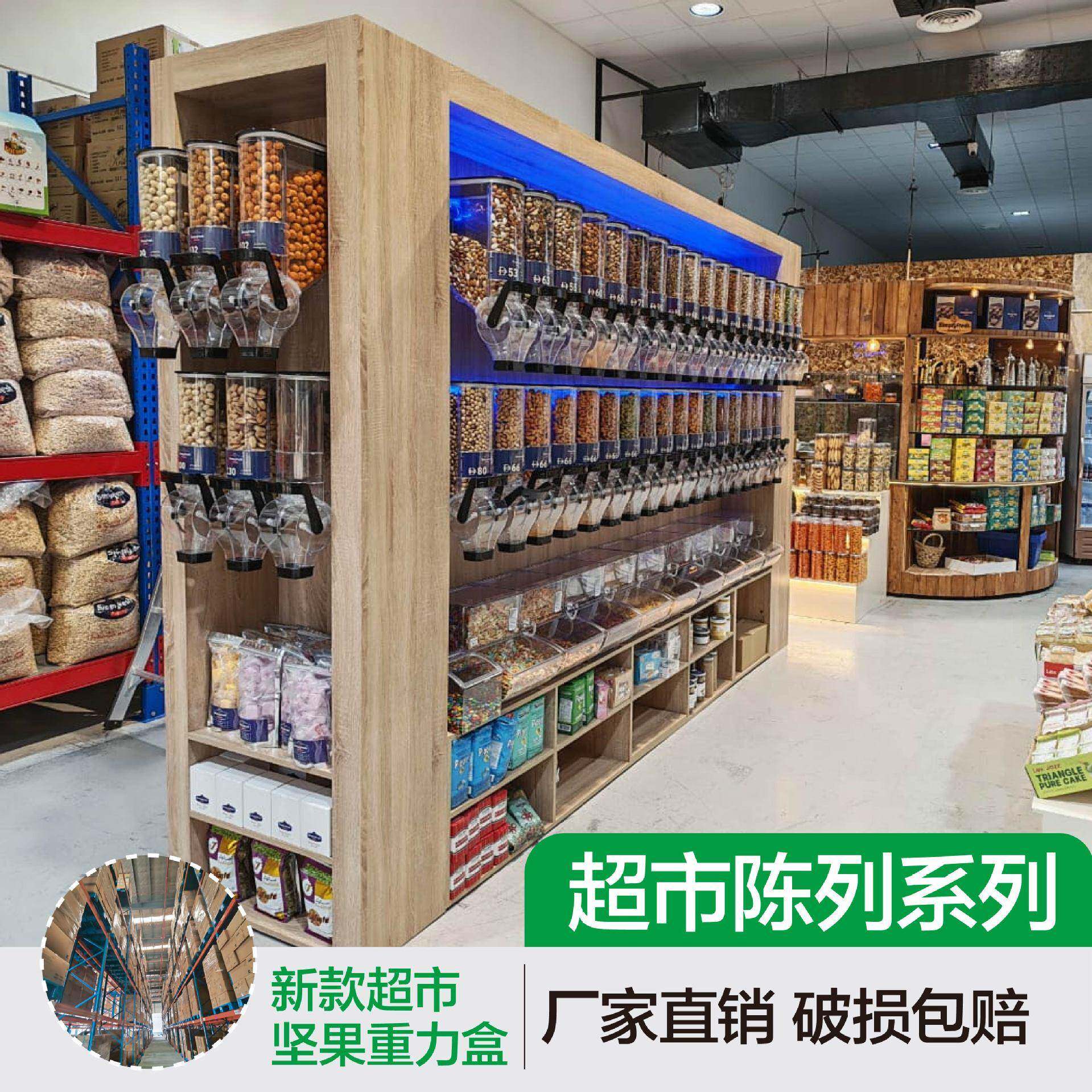 [益扣]超市展示盒方形密封加厚储存盒多款式重力盒带盖透明塑料盒