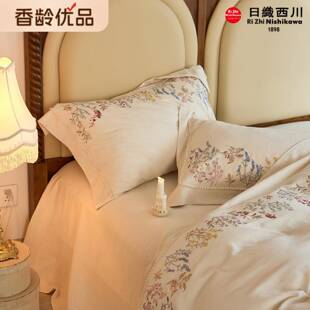 【香龄优品】法式复古风小清新贡缎棉麻工艺刺绣四件套床单被套