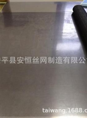 200目钼网线径0.05mm孔径77um 安恒钼网生产厂家 光亮白色钼丝网