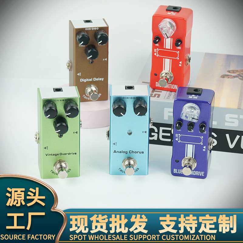 单块效果器  过载失真颤音压缩音箱模拟