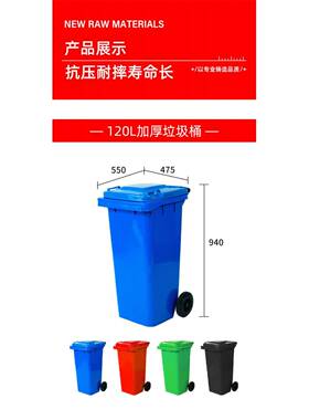 10塑料垃圾桶厂家厨余加厚塑L胶垃圾桶RFI2分类垃圾桶车环卫挂塑