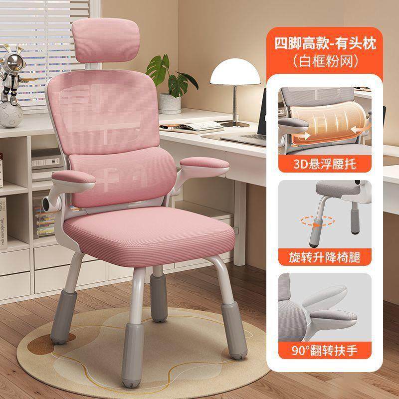 学习椅子久坐初中其他/oth小学生写用字专用书桌椅家书写字桌儿童,商业/办公家具,办公电脑椅/职员椅,淘宝优惠券,粉丝福利购,淘宝优惠卷