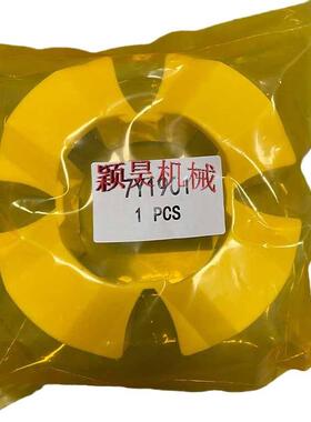 7-19017Y-19027Y-1EUC900挖掘机连胶7Y19007Y190Y17Y19接02