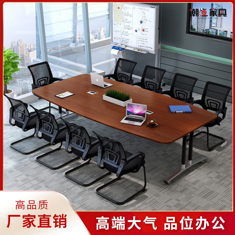 美式钢木会议桌办公室长条洽谈桌员工办公培训桌简约接待桌椅组合