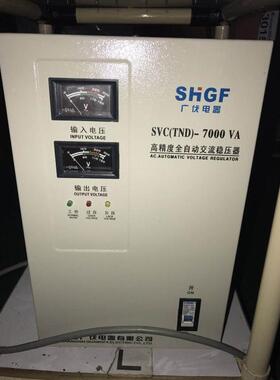 伐高精度全自动广交流稳压器SVC/TND-7KWA7KV/V7KW/7000W单相220