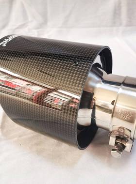 天蝎AK单89101汽出/碳纤维尾喉车改装加厚汽车排4565气管尾气罩