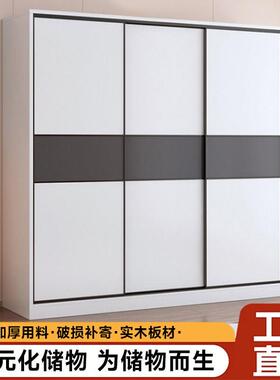 实木衣柜家用卧室收储物柜经纳型出租房简WVH济易装组移门收纳大