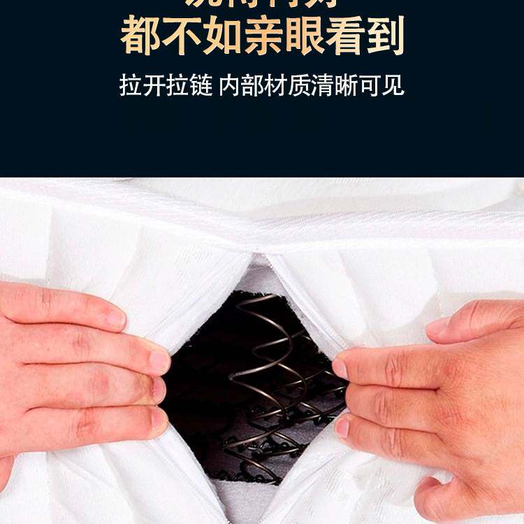席梦思弹簧床垫厚20cm家用软垫偏硬垫椰棕榈乳胶经济型五酒店