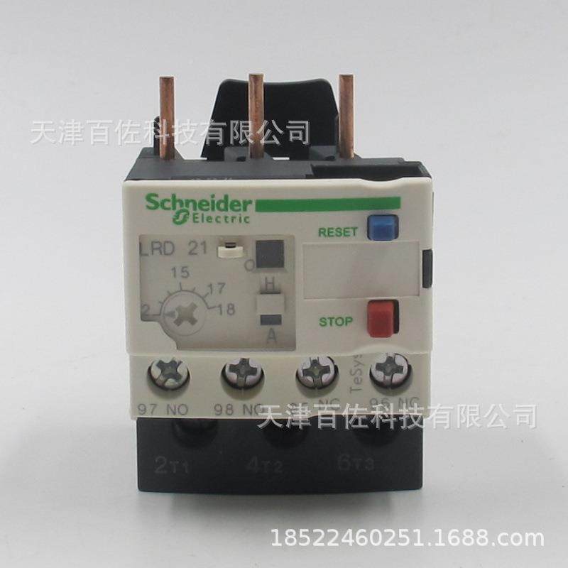 LRD继电器L保R2D21C继电器1-18A热过电载护JWV继器
