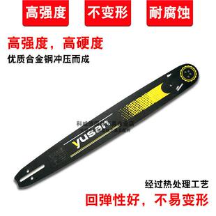 宇森油锯导板链条板电电森宇链锯导板高品锯质18寸20寸导板XPK原