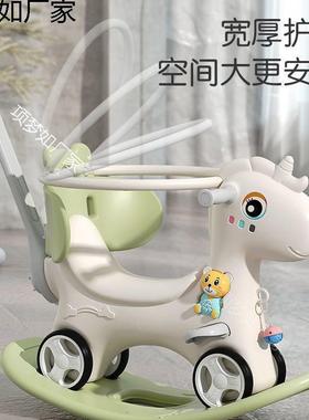 童儿小孩马摇马宝宝摇摇婴儿木马周岁三一多用溜溜车男女孩95258