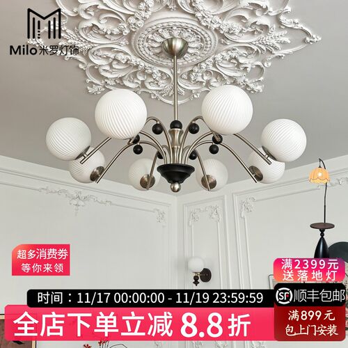 MiLo法式复古吊灯客厅灯餐厅实木灯设计师高级感卧室百伦魔豆吊灯