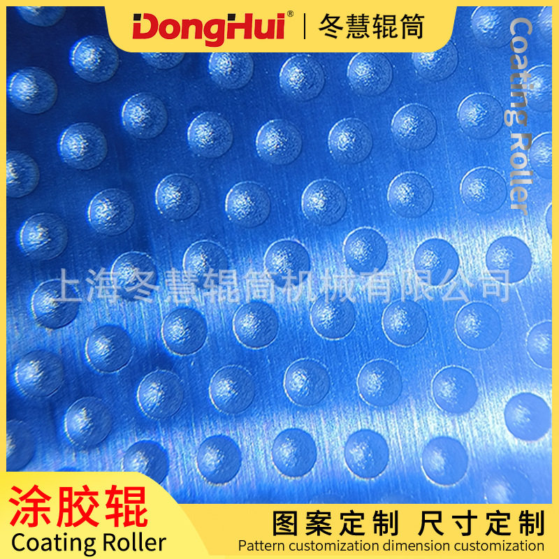 厂家批发不锈钢涂胶辊布贴布复合材料等_冬慧辊筒N276胶辊