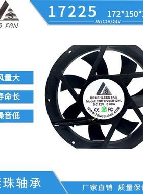 172HRB2517C1V风扇12*21570*25MM工控M机排风扇