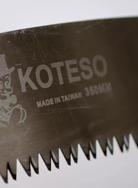 KS刃OTE045SOW开拓者KT350-园林弯锯K5淬火钢修枝锯替式园艺手锯