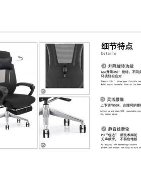 人体办工学椅公座工位可午睡两用椅子舒适久21541椅坐电脑椅老躺