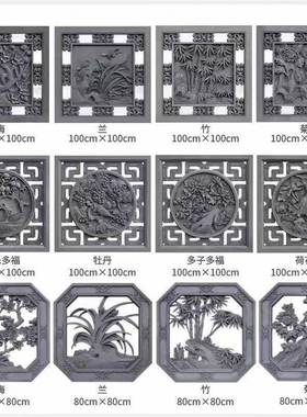 镂空花外DLL窗砖围扇形兰竹菊庭院建筑水泥墙装饰砖挂件室镂空梅