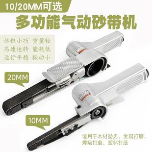气动砂带机打磨金机风动研磨机除去毛锈刺抛光机环带砂光HXM砂轮