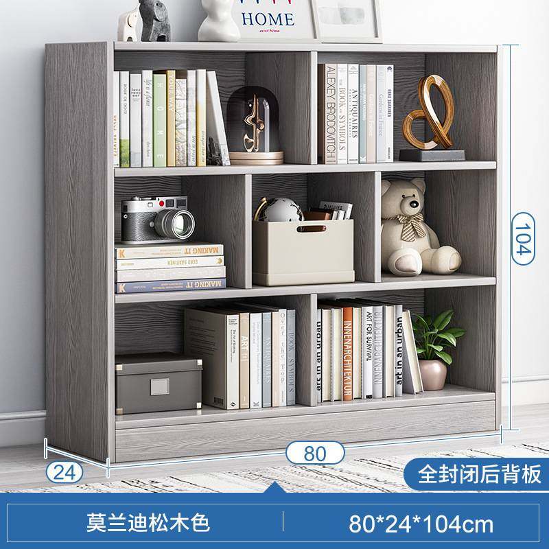 L龖书架落地置物架家用书柜多层收纳柜子分层架客厅简易格子柜置,玩具/童车/益智/积木/模型,垂直悬浮玩具,淘宝优惠券,粉丝福利购,淘宝优惠卷
