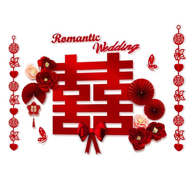 婚房布置全套屋结装婚装饰男方婚礼新房间F98HTTT9女方卧室婚庆用,节庆用品/礼品,陪嫁用品套装,淘宝优惠券,粉丝福利购,淘宝优惠卷