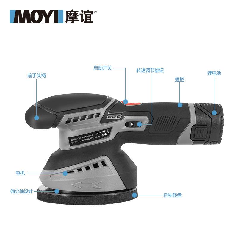 锂电抛光车机汽抛光打蜡清KHF洗去划锂痕电便携家用车用偏心蜡打