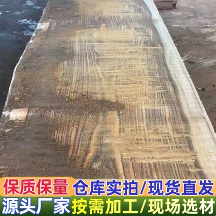 爱理古夷苏木 乌木 黑檀 家具料 工艺品料 地板 乐器 刀柄料