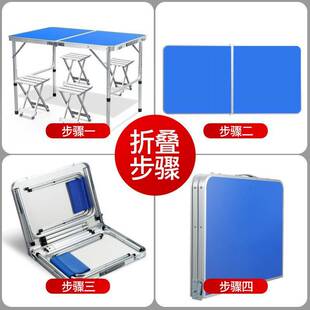 艾婷乘户外折叠桌摆摊地推可折叠桌子便携式家用餐桌椅地昌雷