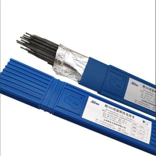 斯米Z40镍铁铸铁焊EZNiFe 1条球墨铸铁焊条铸4808镍铁克合AGF金焊