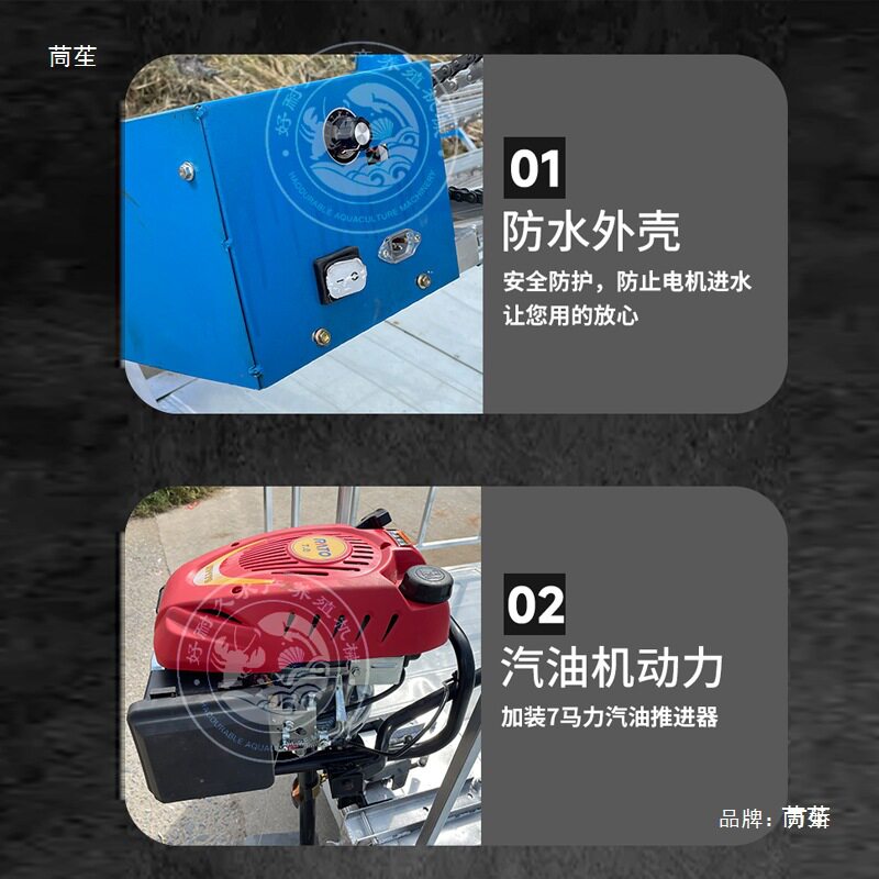 河道电动全自动割草打捞船