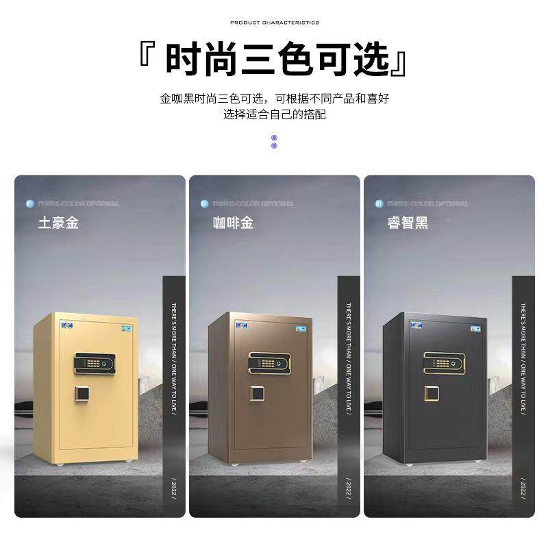 虎保险柜家用小0型45/6/8C0牌M办公大型指纹BKZ密码全钢防盗保险