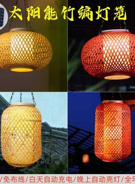 体阳能竹灯笼竹一灯罩太防水免布线竹编艺手AYE工工编织民宿庭院