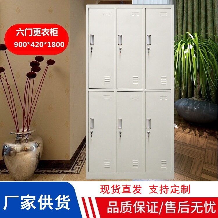 健身房浴室更衣柜宿舍员工储物柜钢制更衣柜工厂车间衣柜食堂碗柜