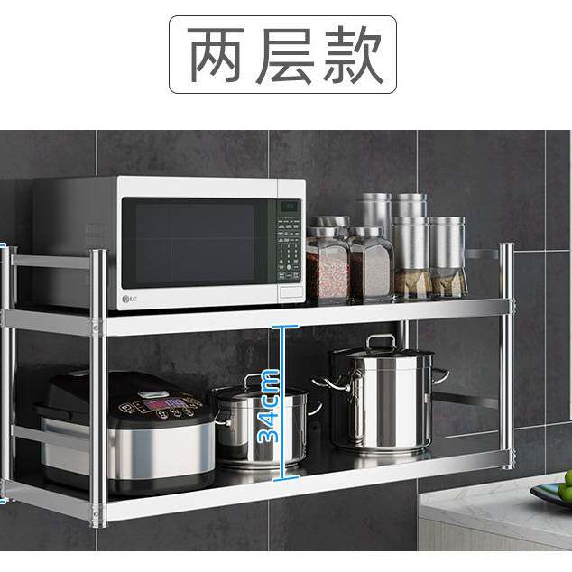 304不锈钢壁挂带护栏置物架微波炉墙上收纳碗盘壁柜浴室防锈定 制