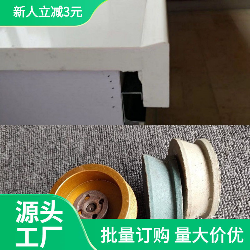 厨房台面石英石前止水磨头