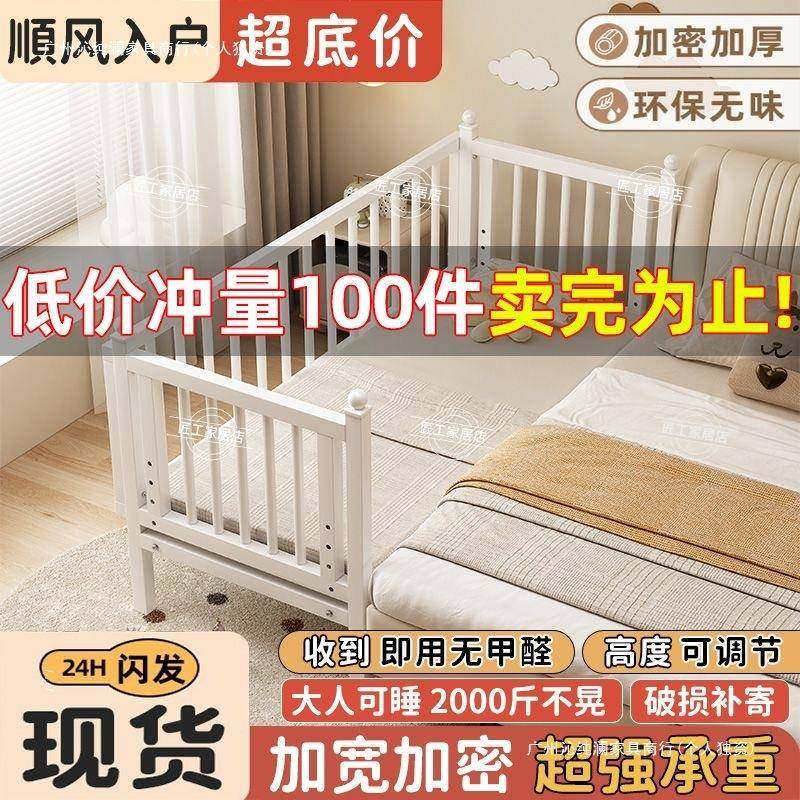 铁艺儿童拼接QWE床架婴儿床宝宝小床钢单人床加宽大床边床宽拼接
