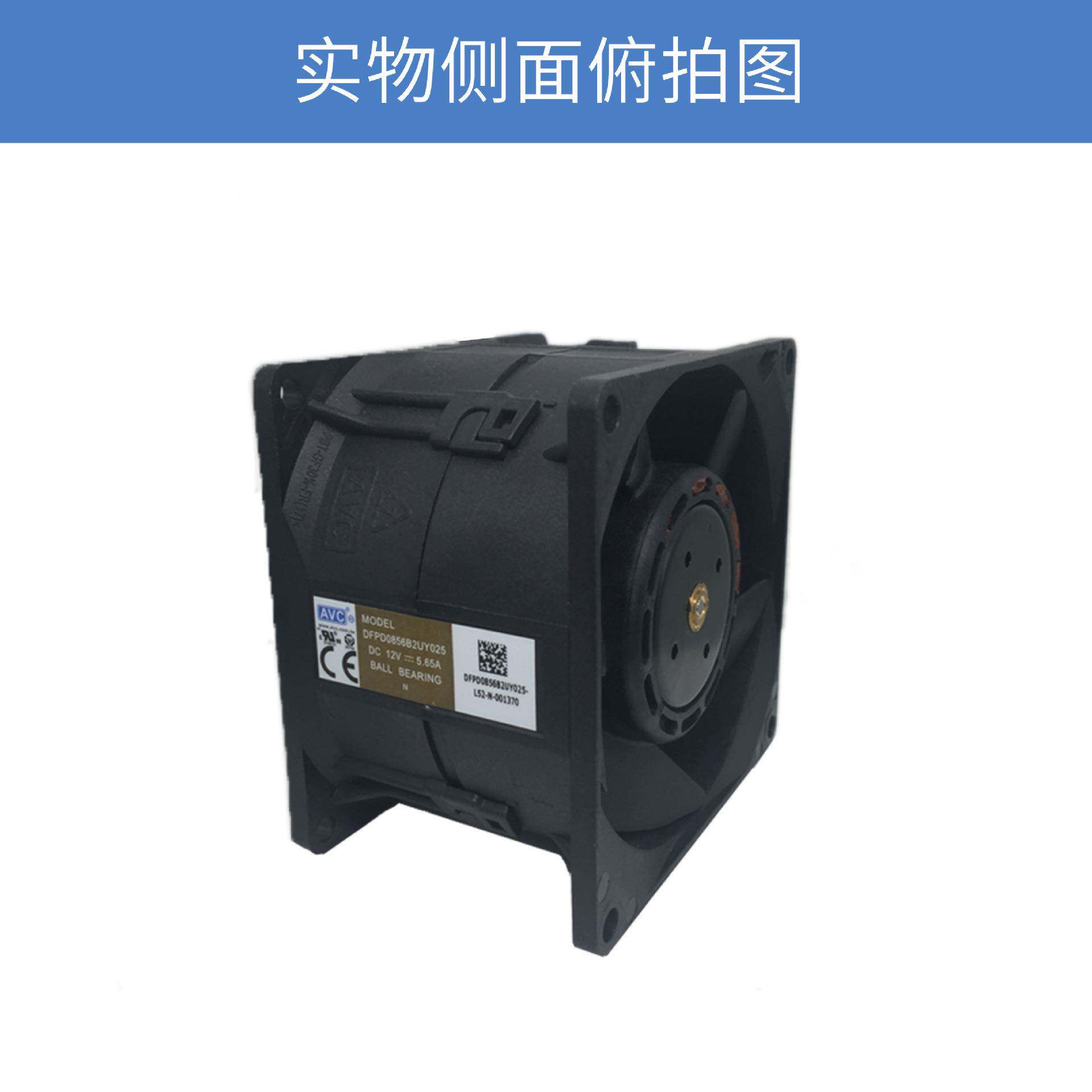奇宏AV80568直流DRZDFDP05C6B2UY025高转速高风压12V轴流风扇