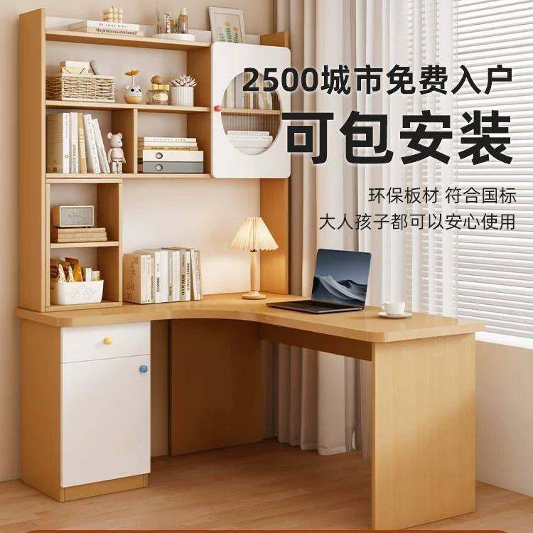 实木书桌书柜一体桌转角学生学习写字桌子家用卧室办公台式电脑桌,玩具/童车/益智/积木/模型,垂直悬浮玩具,淘宝优惠券,粉丝福利购,淘宝优惠卷