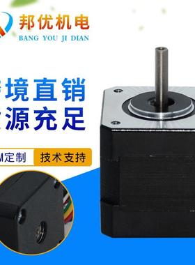 原厂直供BY42BL4404-2OFG4转0-2直流无刷电机2V00027W0.063扭矩