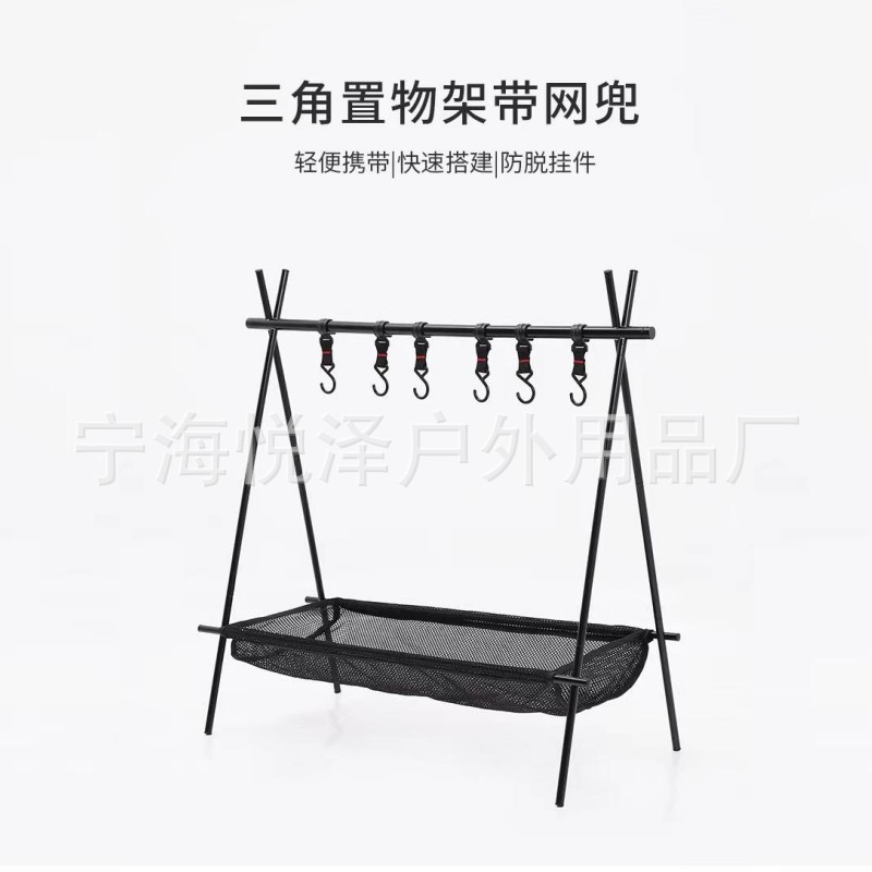 户外露营折叠铝合金三角置物架