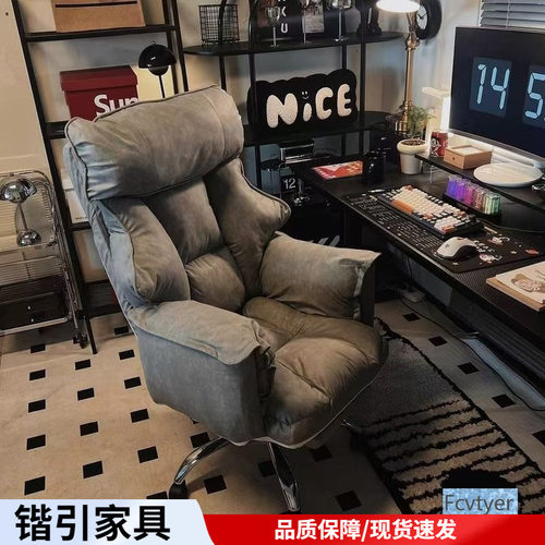 电脑椅家用游戏电竞椅人体工学铝合金懒人沙发椅可躺靠背椅办公椅