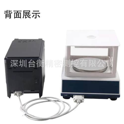 干胶条码0打电子天平多功能OPU电子不天平标签打印印天平称.01